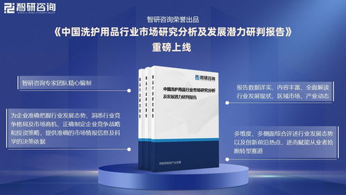 洗護(hù)用品行業(yè)市場(chǎng)規(guī)模達(dá)3429億元，個(gè)性化需求成增長(zhǎng)引擎